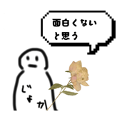 847445670