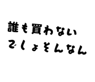 847445672