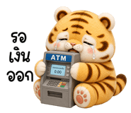 847446997