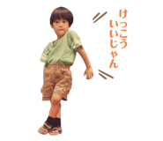 847447270