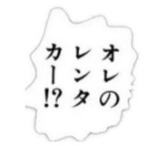 847448011