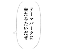 847448013