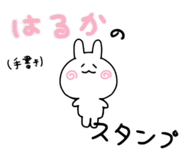 847448145
