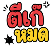 847449884
