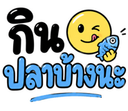 847449903
