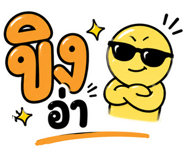 847449909