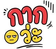 847449918