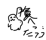 847450692