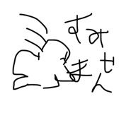 847450701