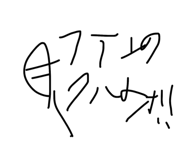 847450702