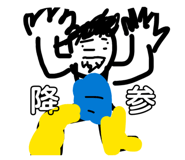 847450716