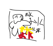 847450719