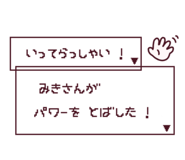 847451878