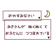 847451885