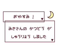 847451887