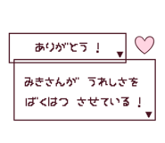 847451889