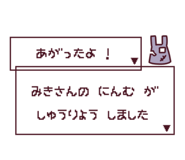 847451899