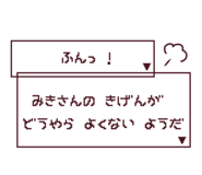 847451910