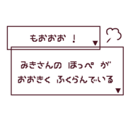 847451911