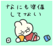 847453555