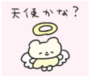 847453570