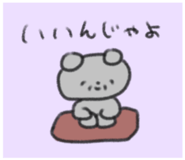 847453572