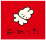 847453578