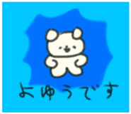 847453584