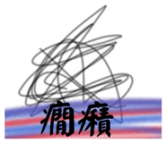 847456780