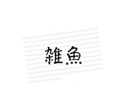 847456783