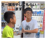 847457190