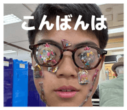 847457192