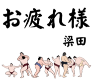 847462215