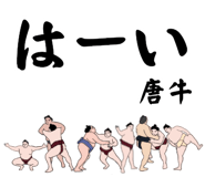 847462663
