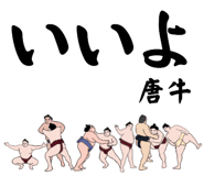 847462680
