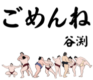 847462778