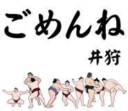 847462818