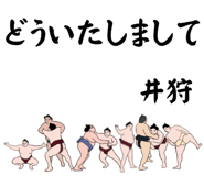 847462822