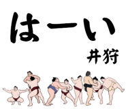 847462823