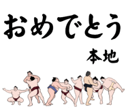 847462888