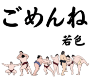 847462938