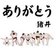 847463004