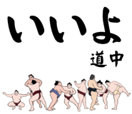 847463080