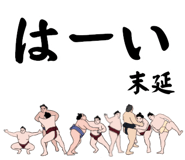 847463183