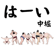 847463343