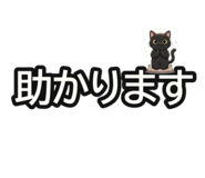 847464663