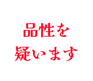 847466523