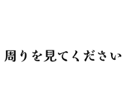 847466525