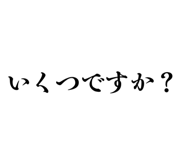 847466526
