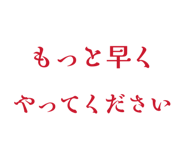 847466528